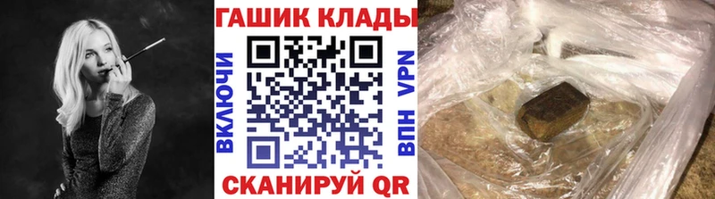 Купить закладку ГАШИШ  Конопля  МЕФ  Красноперекопск