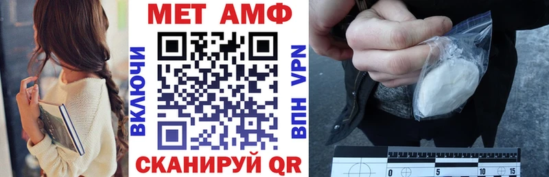 АМФ Premium Красноперекопск