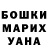 КЕТАМИН VHQ Escudero Rocio