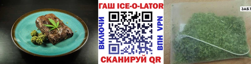 Canna-Cookies конопля  Купить закладки  Красноперекопск 