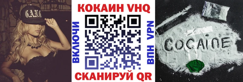 COCAIN Fish Scale  Купить где  Красноперекопск 