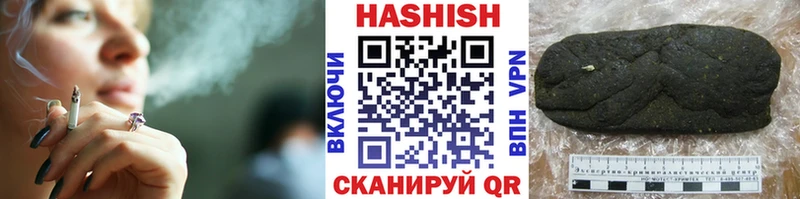 ГАШ Cannabis  Купить закладки  Красноперекопск 