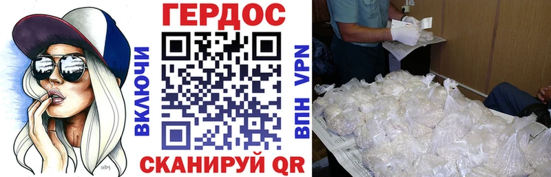 Героин гречка  Купить закладки  Красноперекопск 