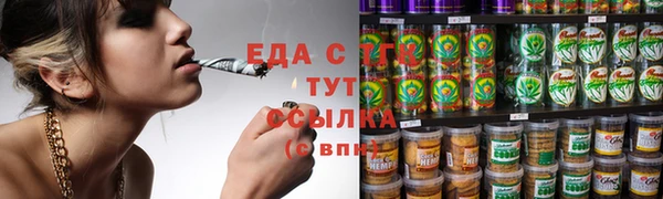 прущая мука Новодвинск