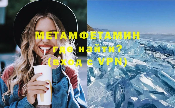 а пвп мука Нефтегорск
