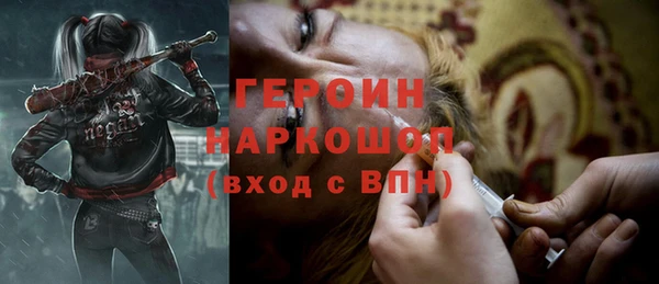 ПСИЛОЦИБИНОВЫЕ ГРИБЫ Нея