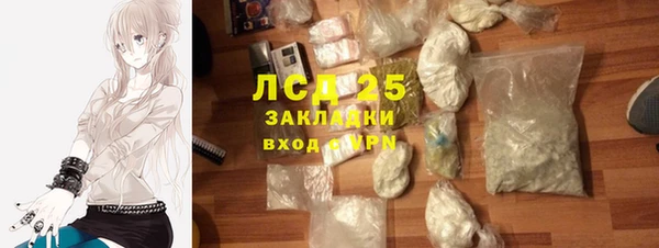 марки lsd Нефтекумск