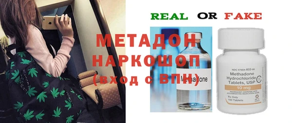 а пвп мука Нефтегорск
