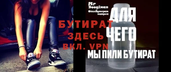марки lsd Нефтекумск