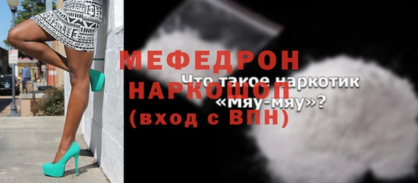 ПСИЛОЦИБИНОВЫЕ ГРИБЫ Нея