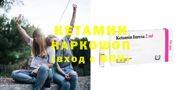 марки lsd Нефтекумск