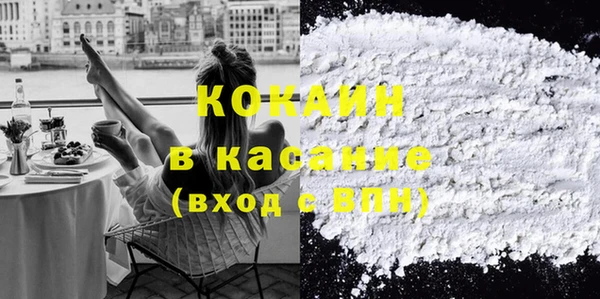 а пвп мука Нефтегорск