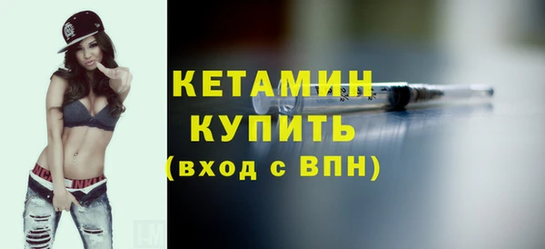 кристаллы Новокубанск