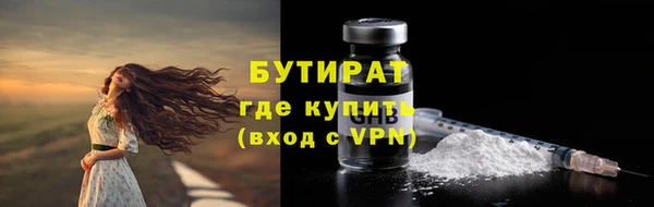 прущая мука Новодвинск