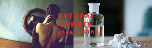 марки lsd Нефтекумск