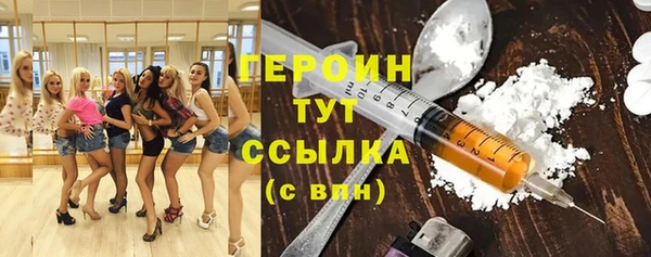 ГАЛЛЮЦИНОГЕННЫЕ ГРИБЫ Новозыбков