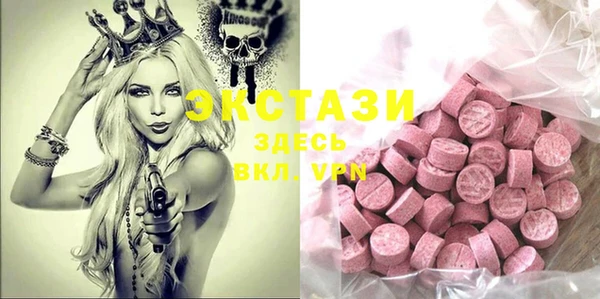 ПСИЛОЦИБИНОВЫЕ ГРИБЫ Нея
