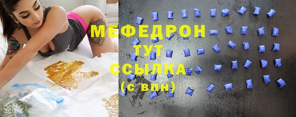марки lsd Нефтекумск