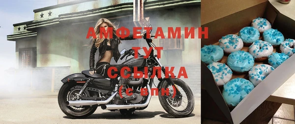 кристаллы Новокубанск