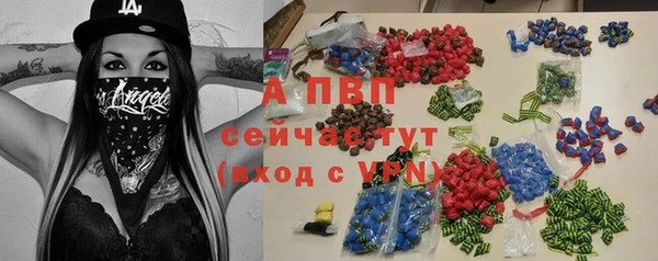 кристаллы Новокубанск