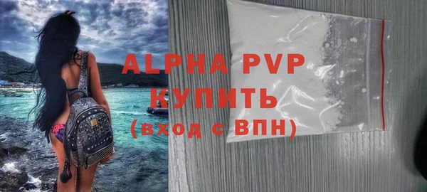 ГАЛЛЮЦИНОГЕННЫЕ ГРИБЫ Новозыбков