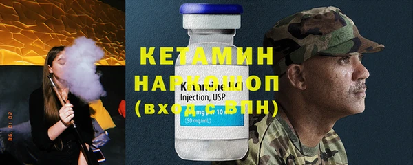 марки lsd Нефтекумск