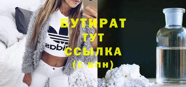 марки lsd Нефтекумск