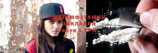 а пвп мука Нефтегорск
