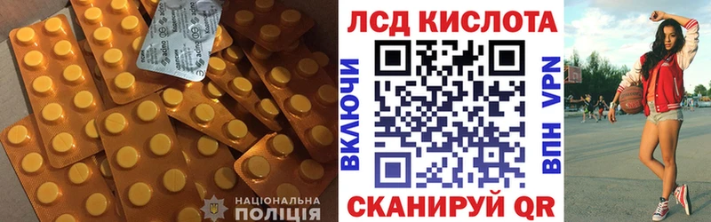 Купить закладки  Красноперекопск  ЛСД экстази кислота 
