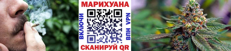 Купить закладки  Красноперекопск  МАРИХУАНА семена 